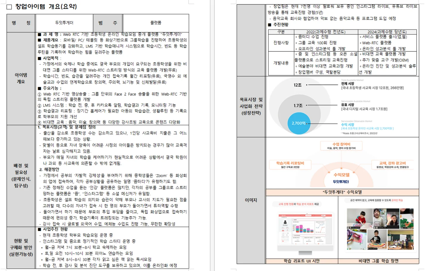 상세이미지-6