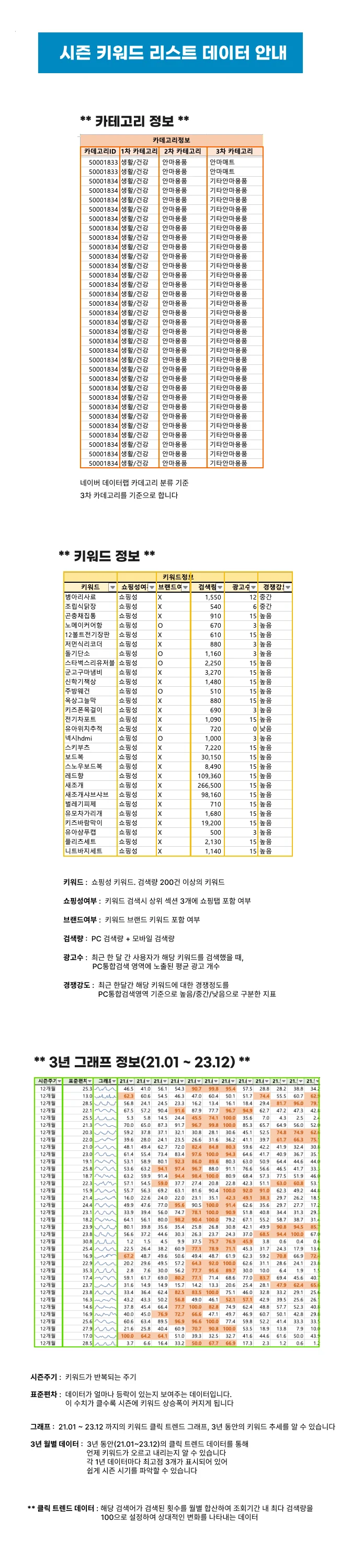 상세이미지-2