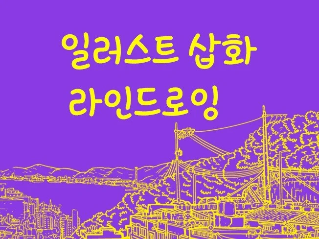 메인 이미지