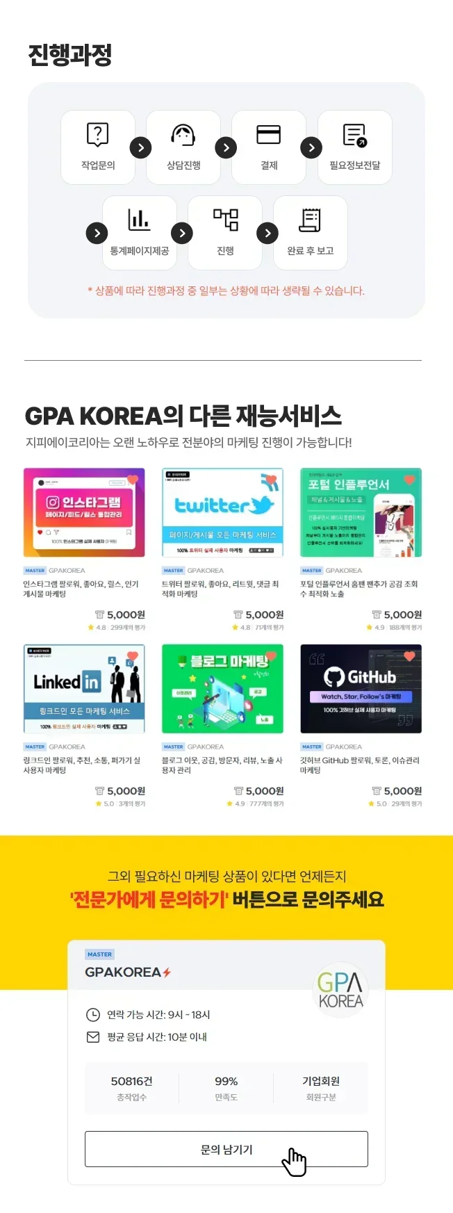 상세이미지-7