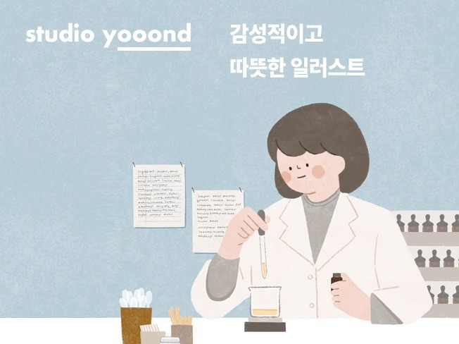 연관서비스