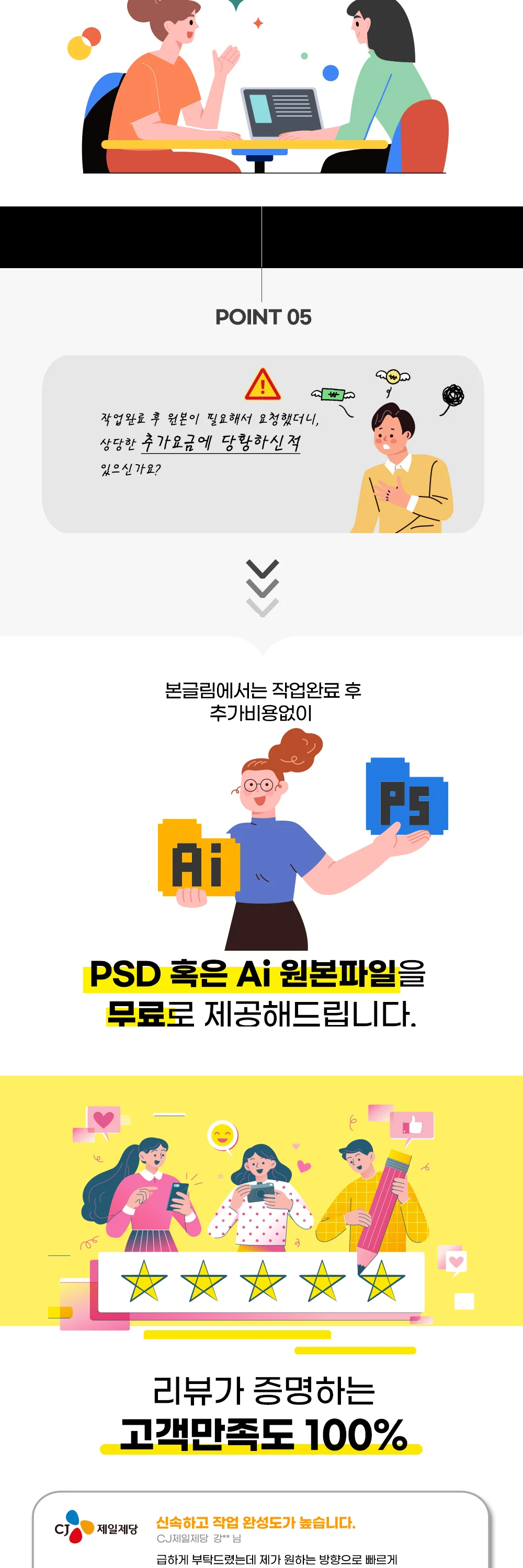 상세이미지-4