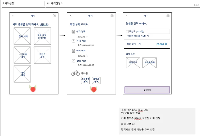 상세이미지-5