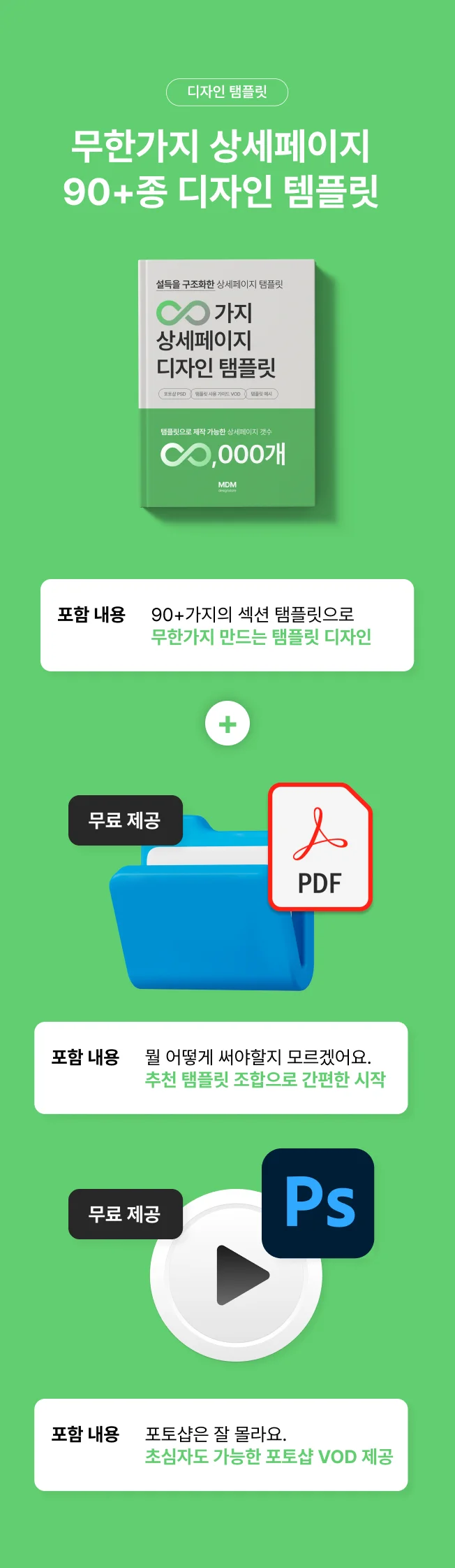 상세이미지-6