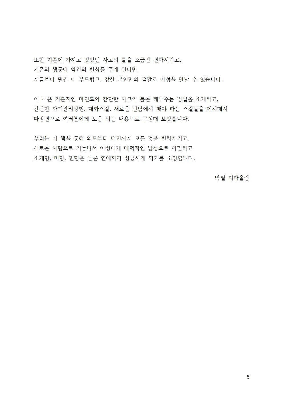 상세이미지-1