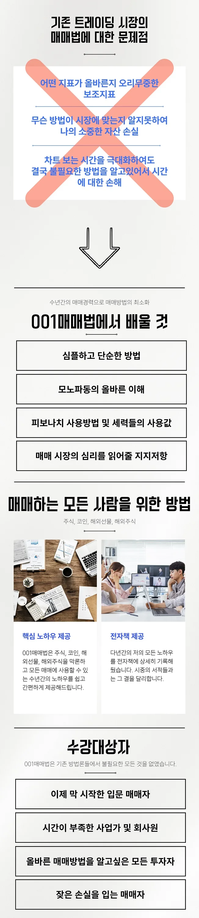 상세이미지-1