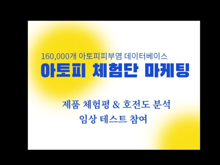 메인 이미지