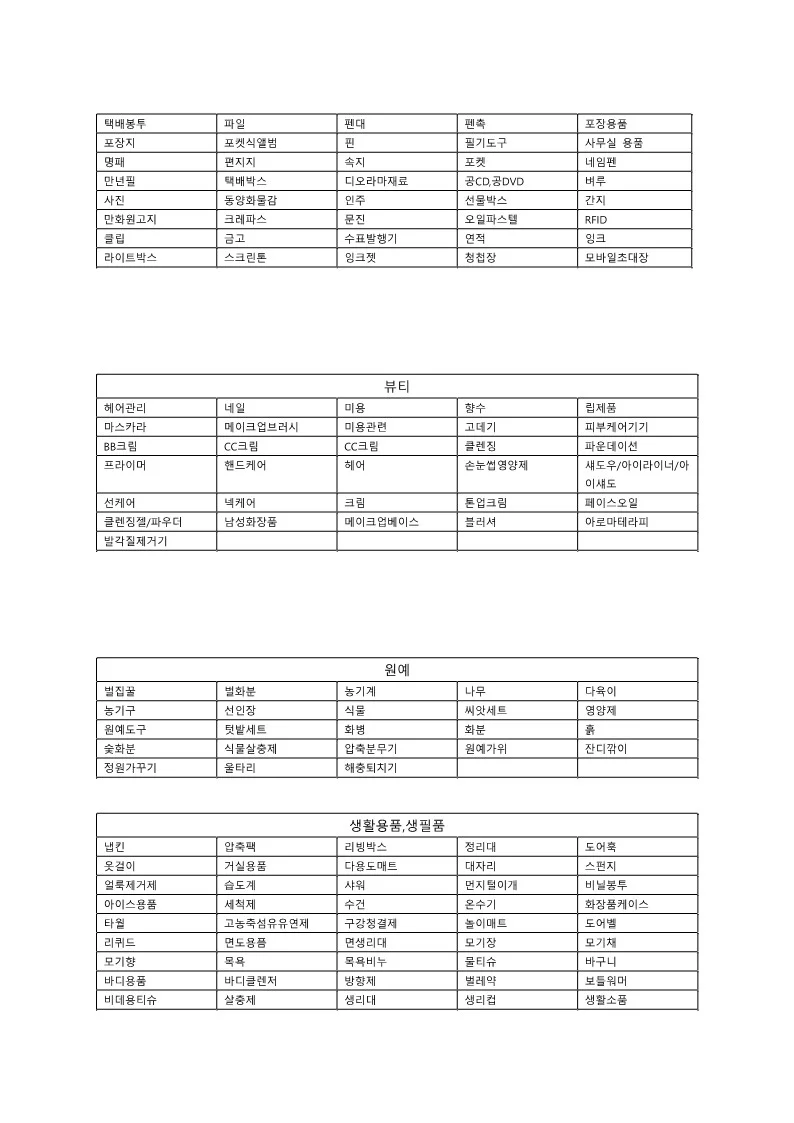 상세이미지-3