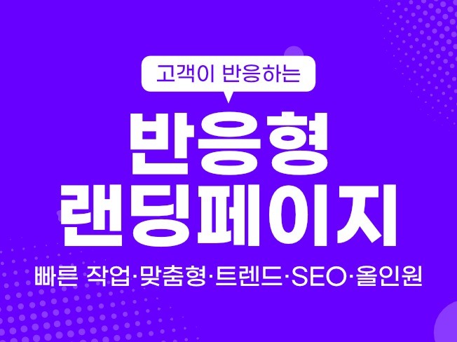 연관서비스