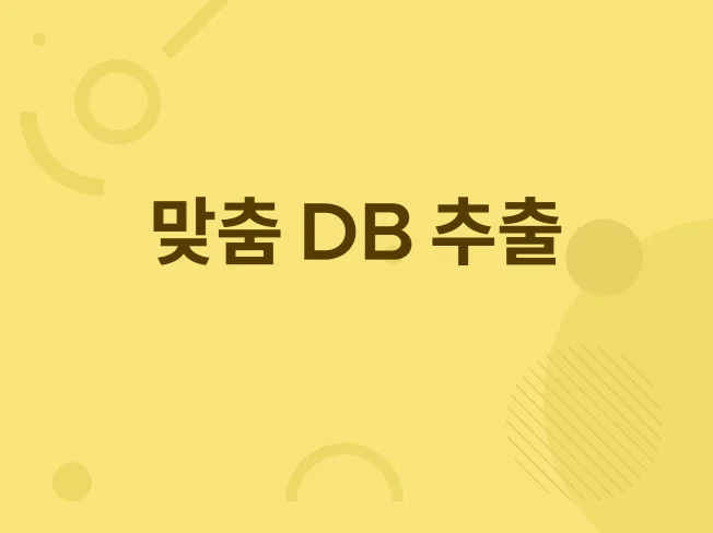 메인 이미지