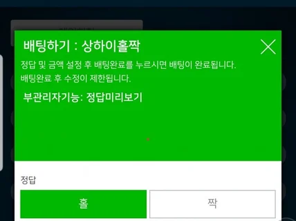 채팅과 채팅응용서비스를 구축해 드립니다.