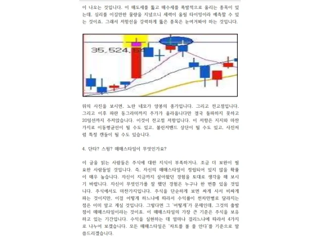 상세이미지-3