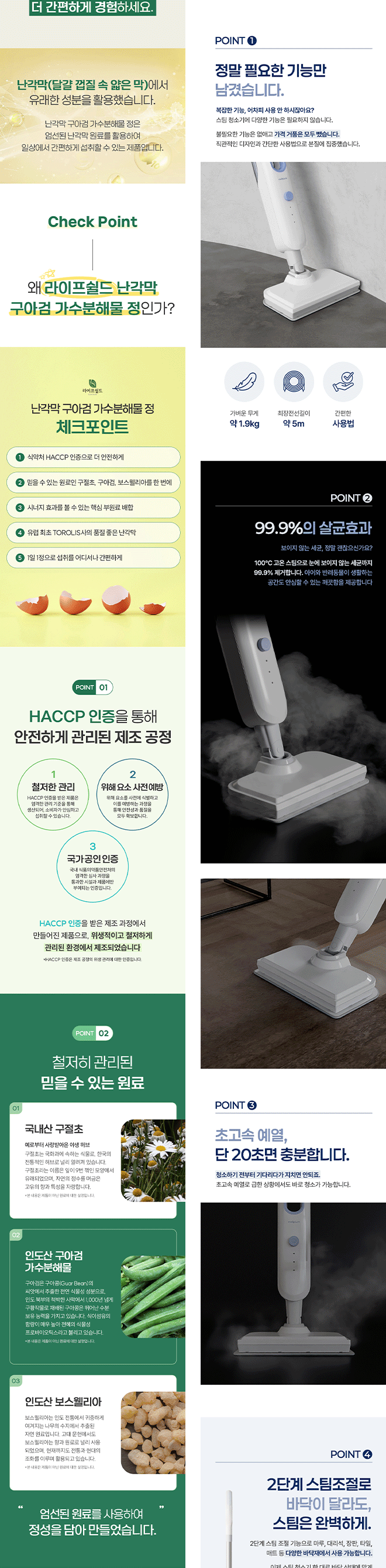 상세이미지-1