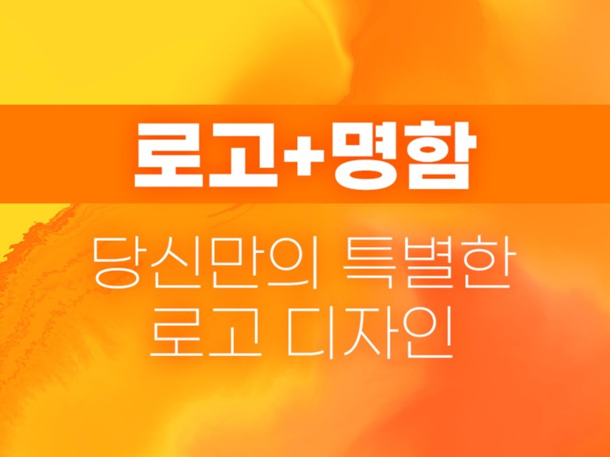 메인 이미지