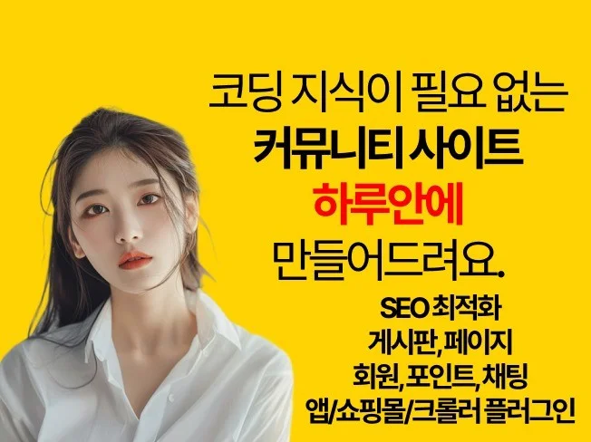 메인 이미지