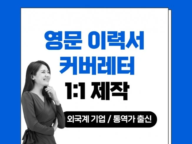 서비스 메인 이미지