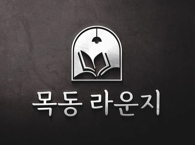 5. 로고디자인ㅣ로고..