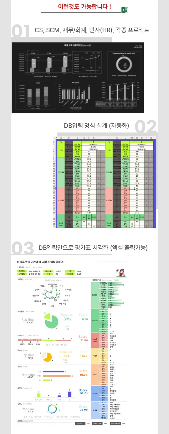 상세이미지-2