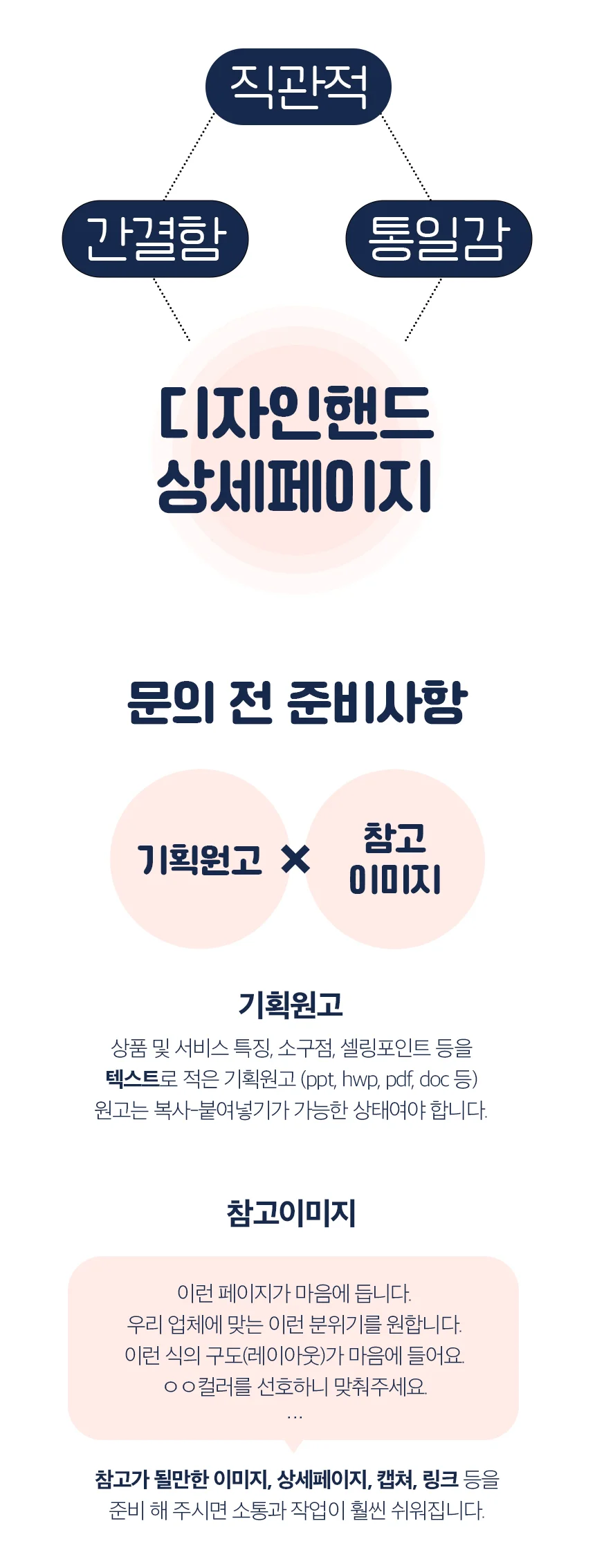 상세이미지-6