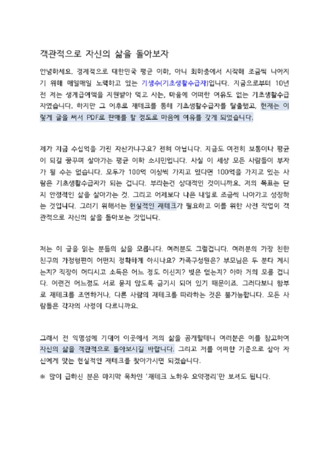 상세이미지-2