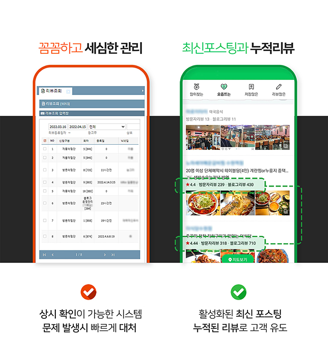 상세이미지-2