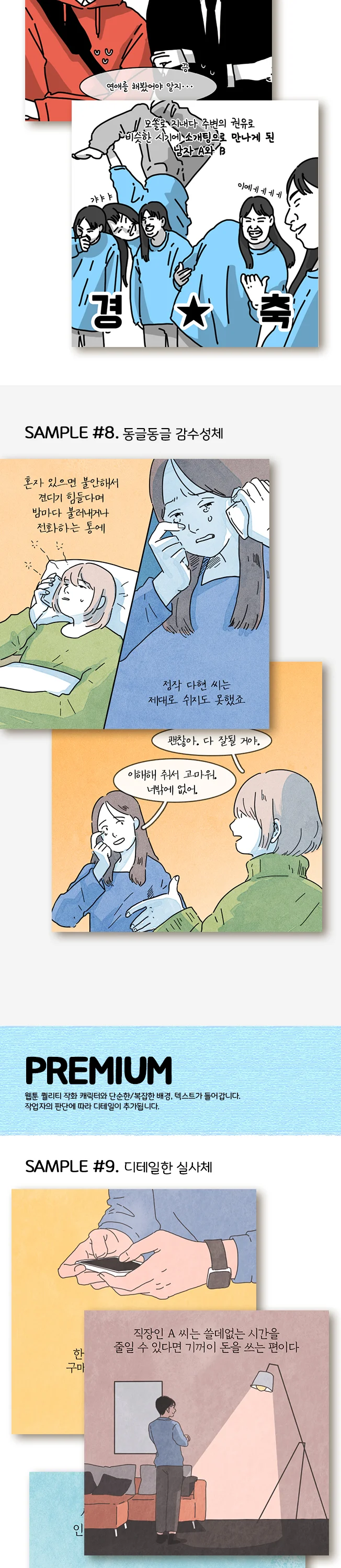 상세이미지-3