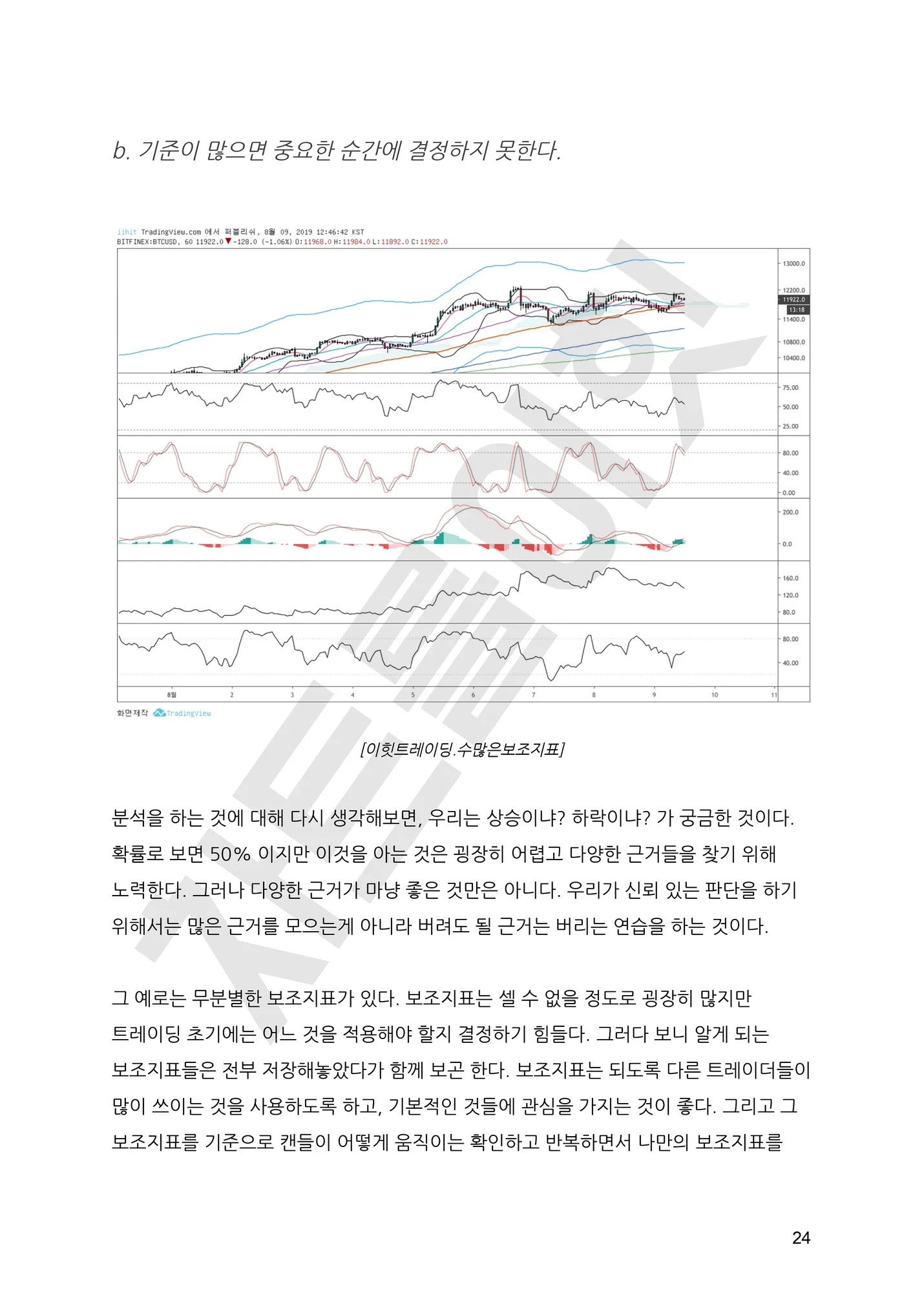 상세이미지-4