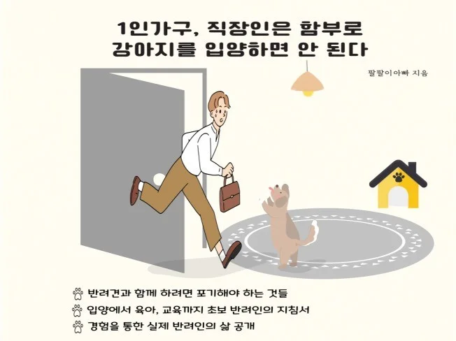 서비스 메인 이미지