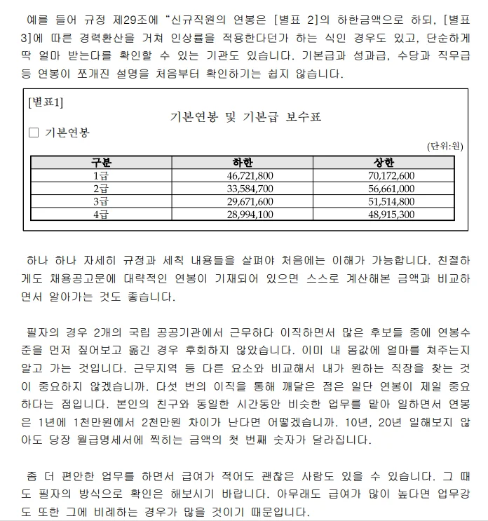 상세이미지-3