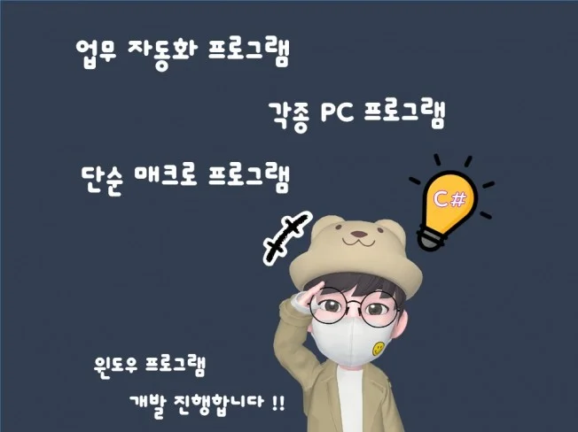 서비스 메인 이미지