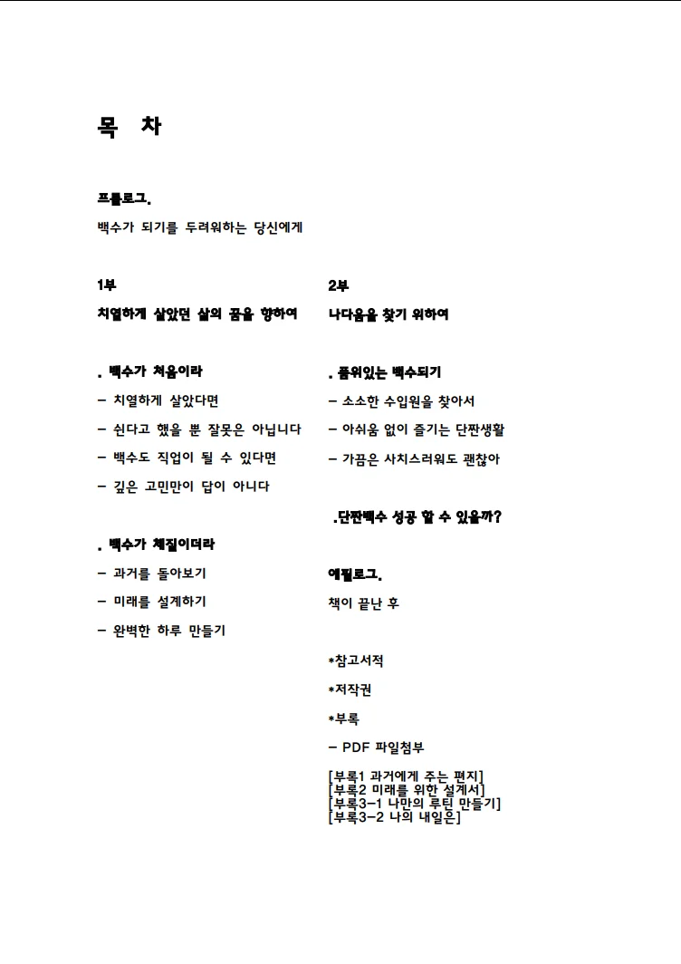 상세이미지-2