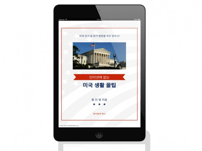 콘텐츠 글쓰기, 문서 교정 전문가 와이앤씨북스 - 크몽