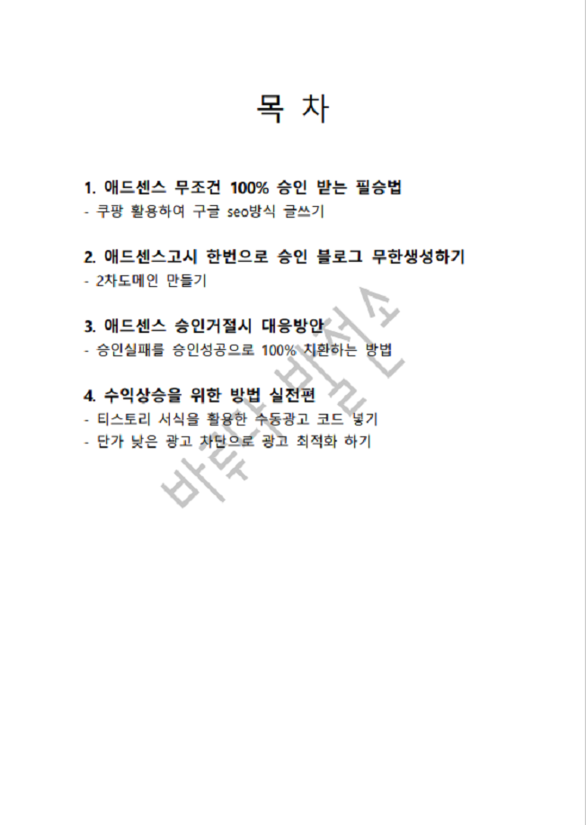 상세이미지-0
