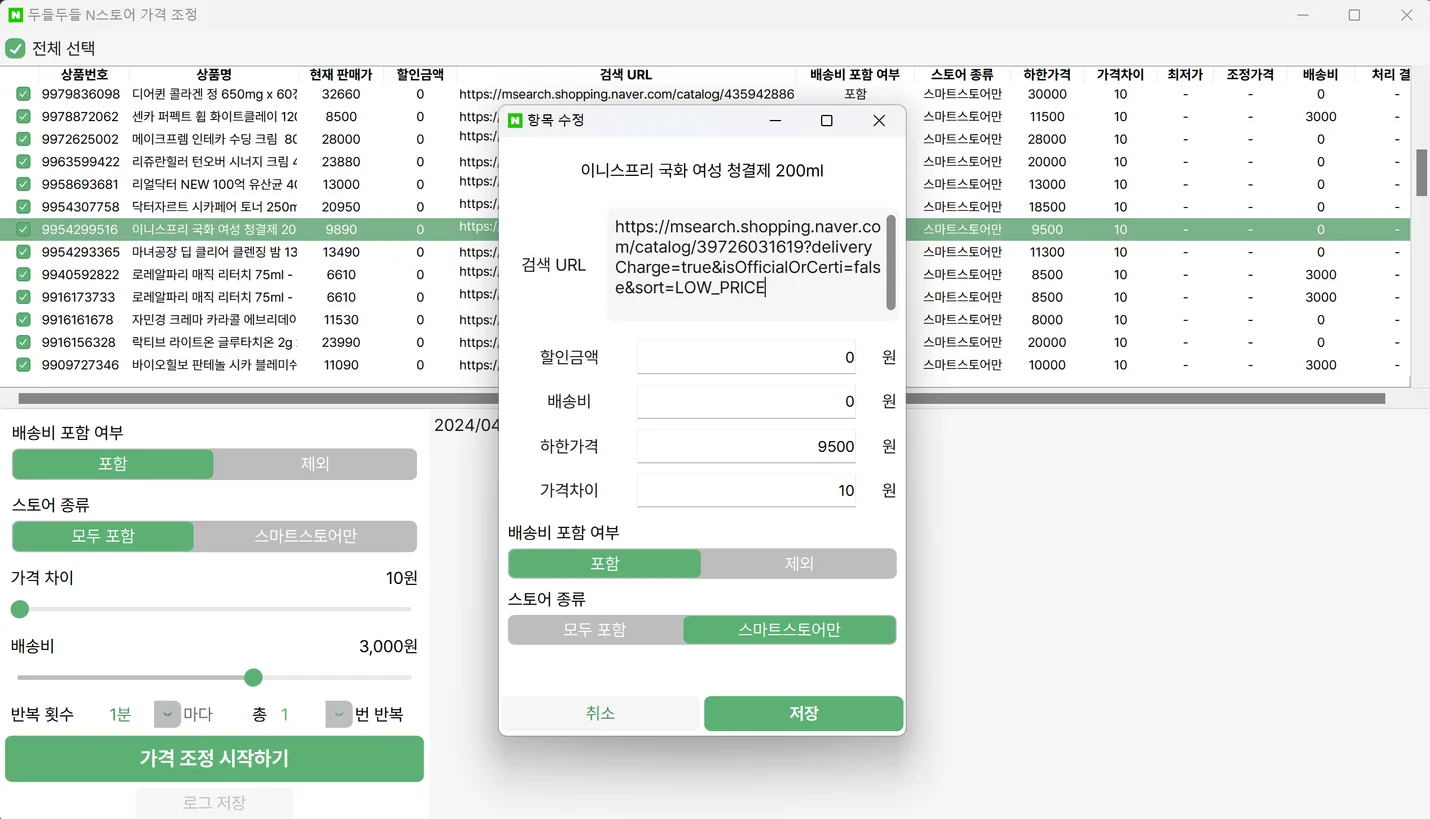 상세이미지-2