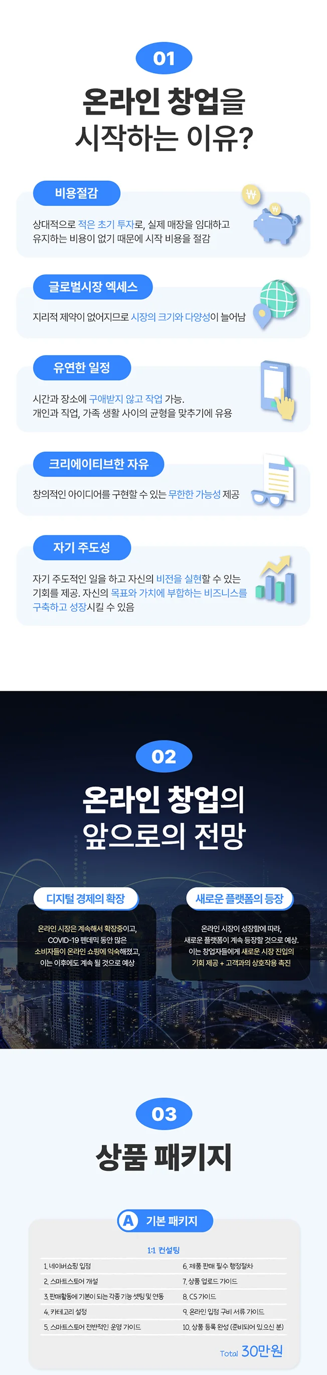 상세이미지-0