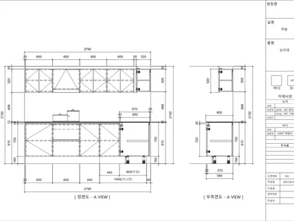 가구설계, 가구디자인 3D 2D 작업해 드립니다