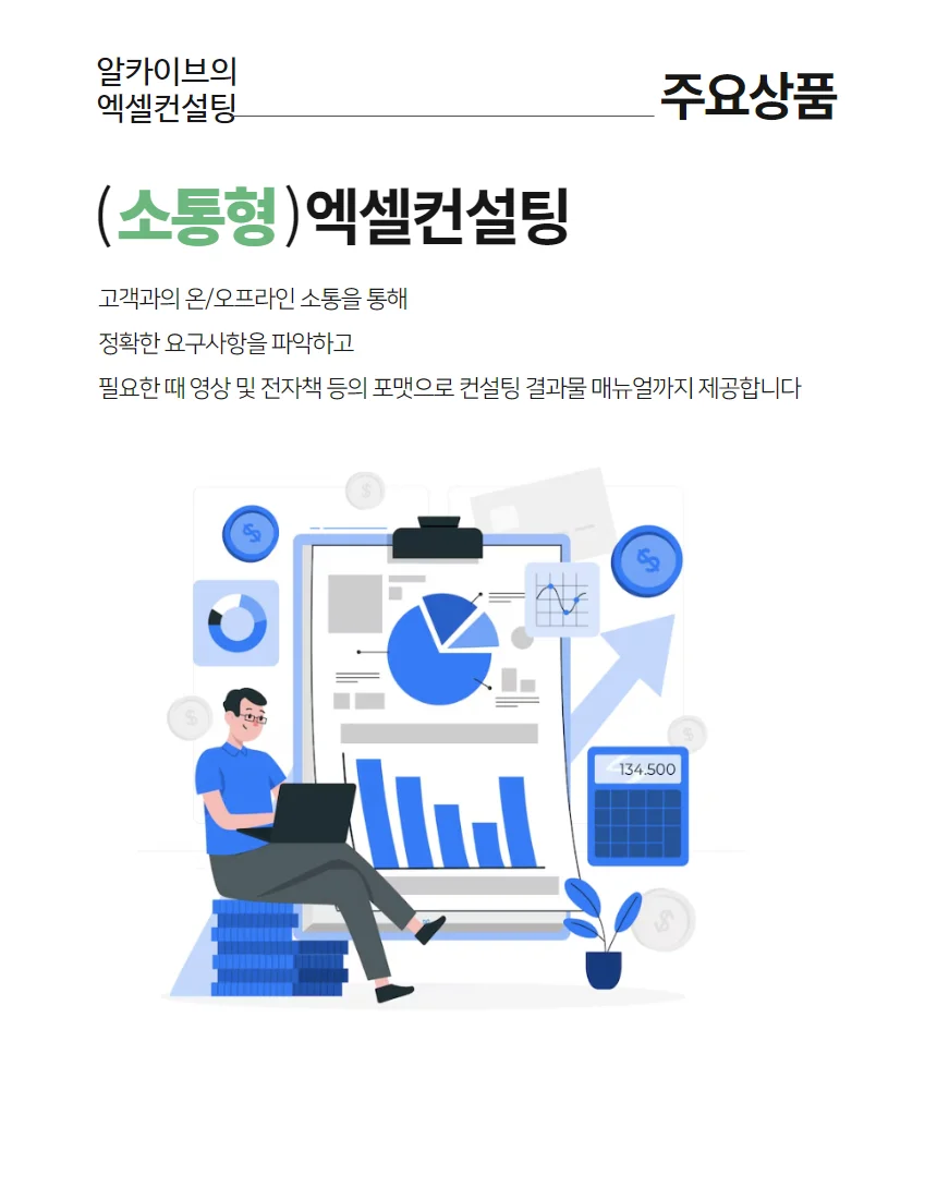 상세이미지-1