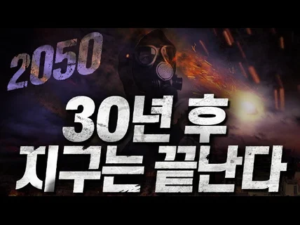 "한 달만에 구독자 3000명찍은" 썸네일 만들어 드립니다.