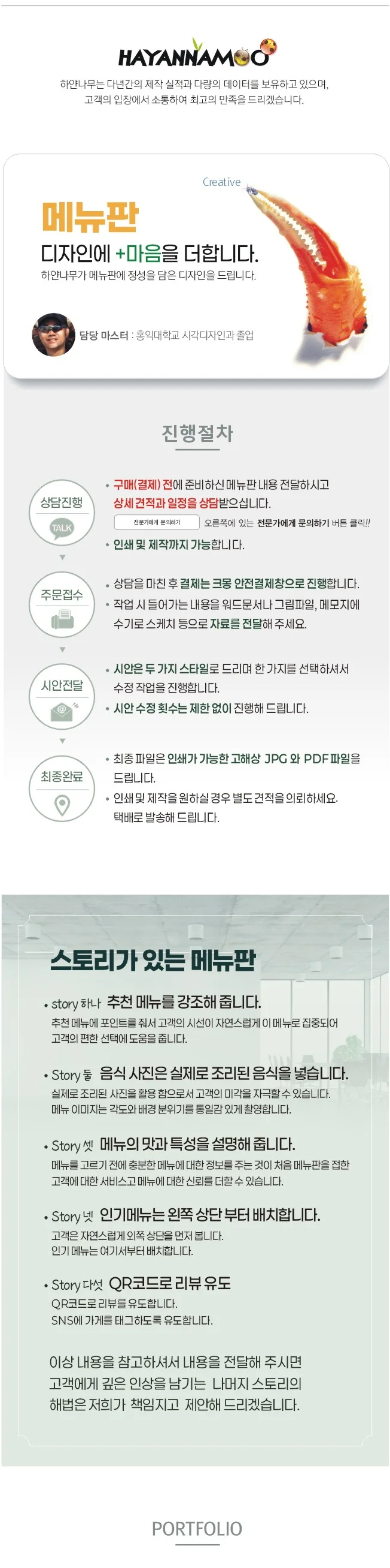 상세이미지-0