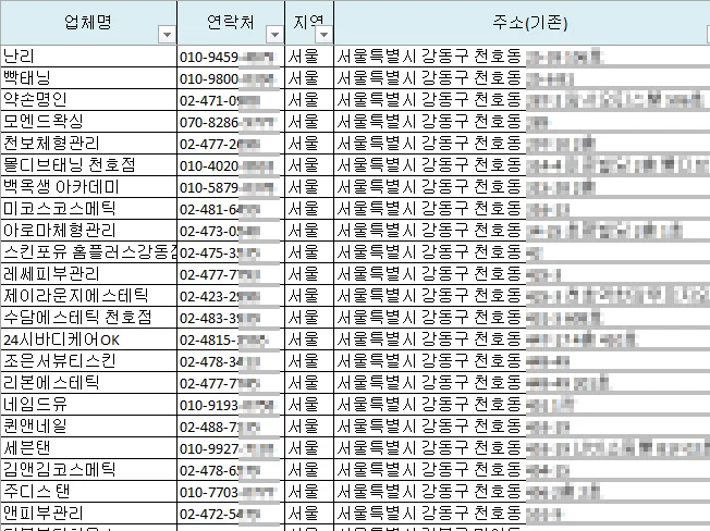 상세이미지-2