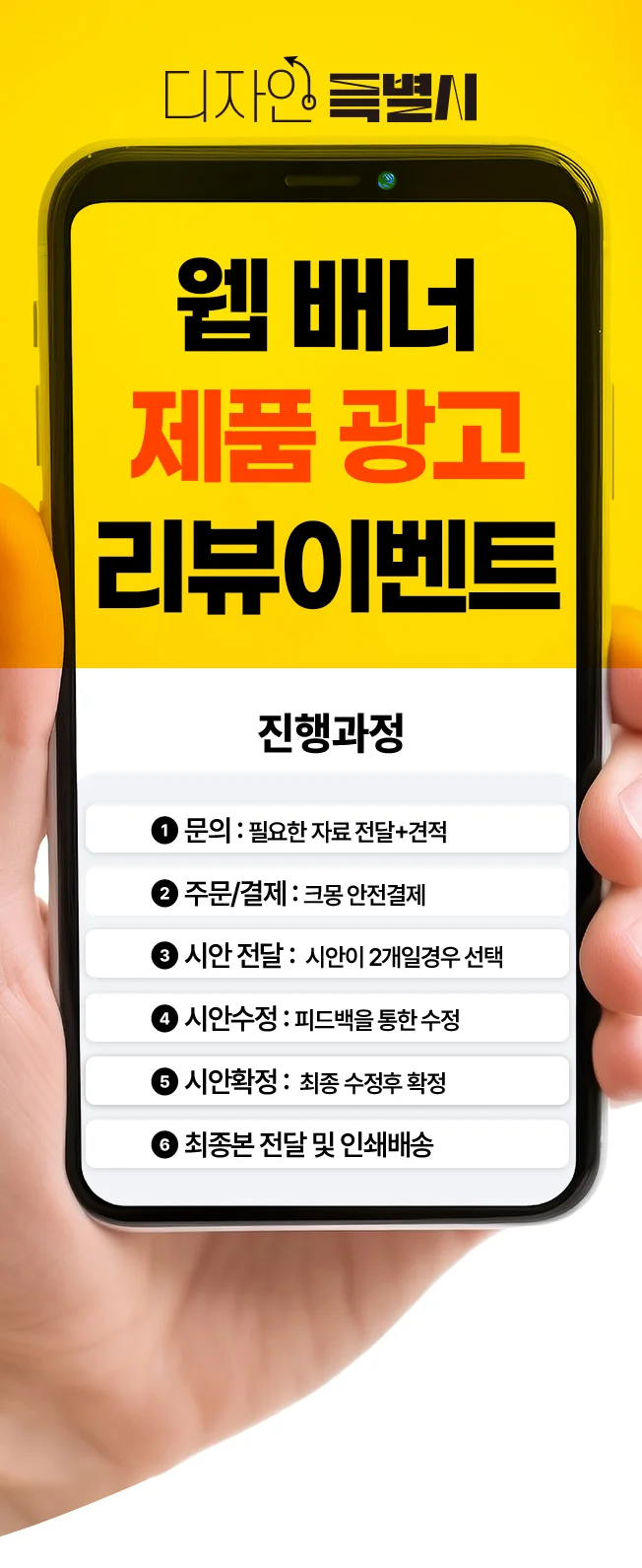 상세이미지-3