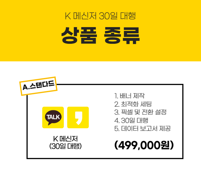 상세이미지-5