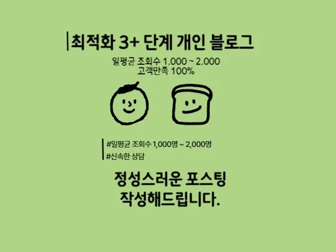 메인 이미지