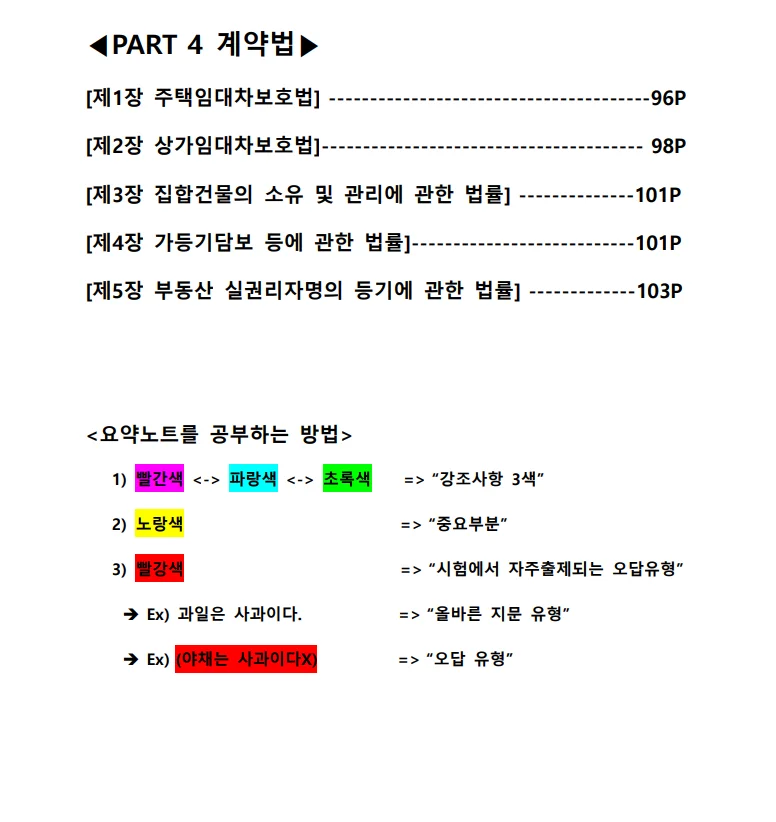 상세이미지-2