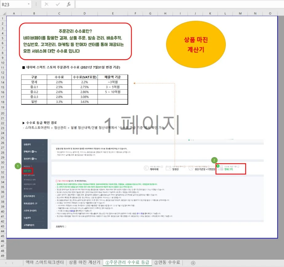 상세이미지-4