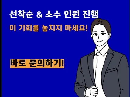 구매전환율을 올리는 상세페이지 이미지 디자인 편집 작업