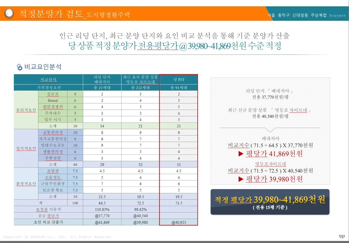 상세이미지-6