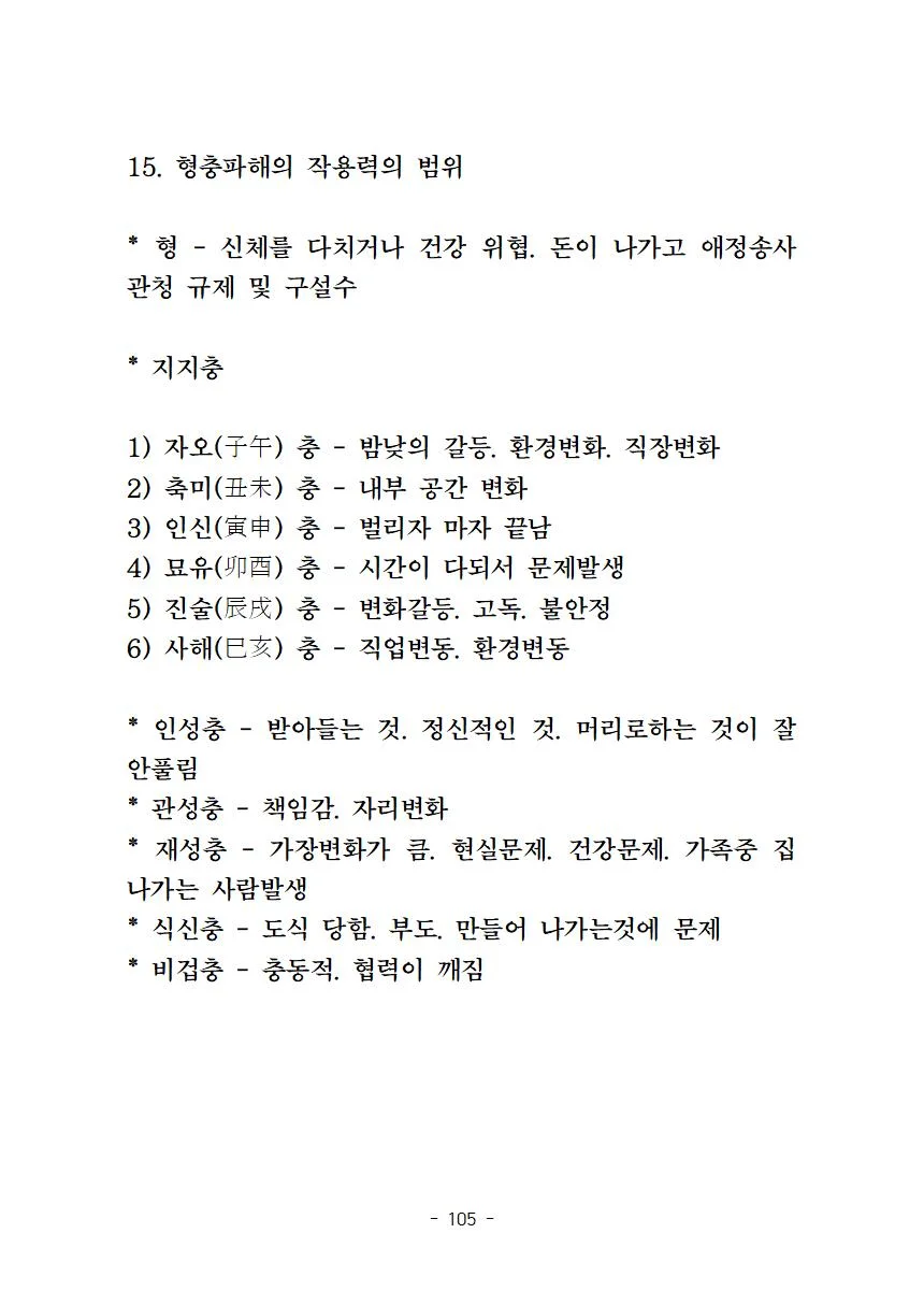 상세이미지-8