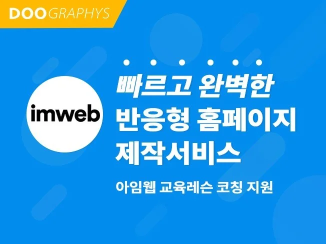 메인 이미지