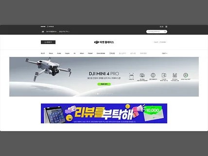 스마트 스토어 디자인